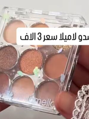 img_0787-2 شدو لاميلا