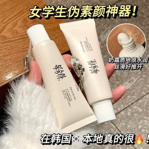 كريم تفتيح للبشرة