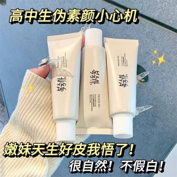 كريم تفتيح للبشرة