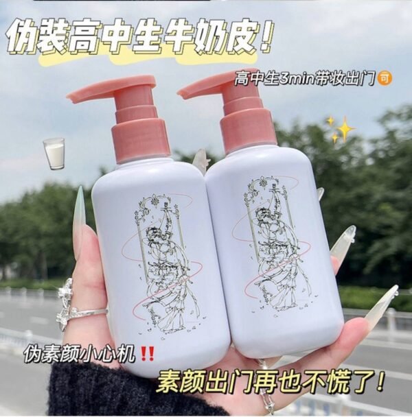 برايمر ميك اب من Qise