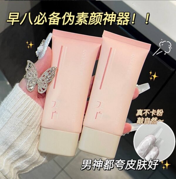 img_1663 كريم التفتيح من Qise