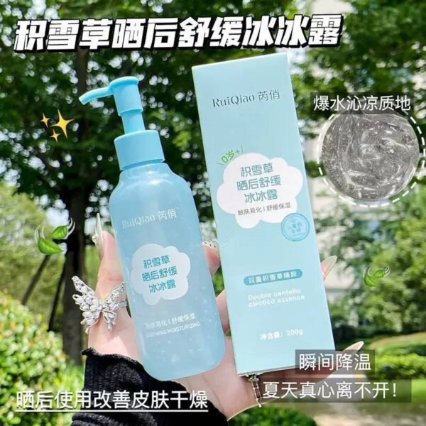 مرطب الترند الكوري توفر