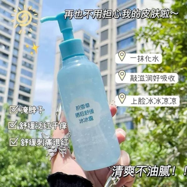 مرطب الترند الكوري توفر