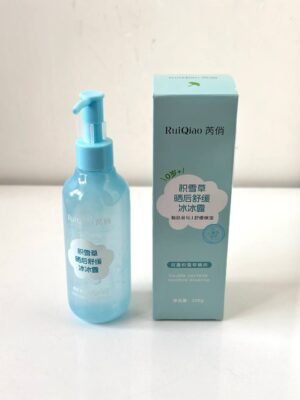 مرطب الترند الكوري توفر