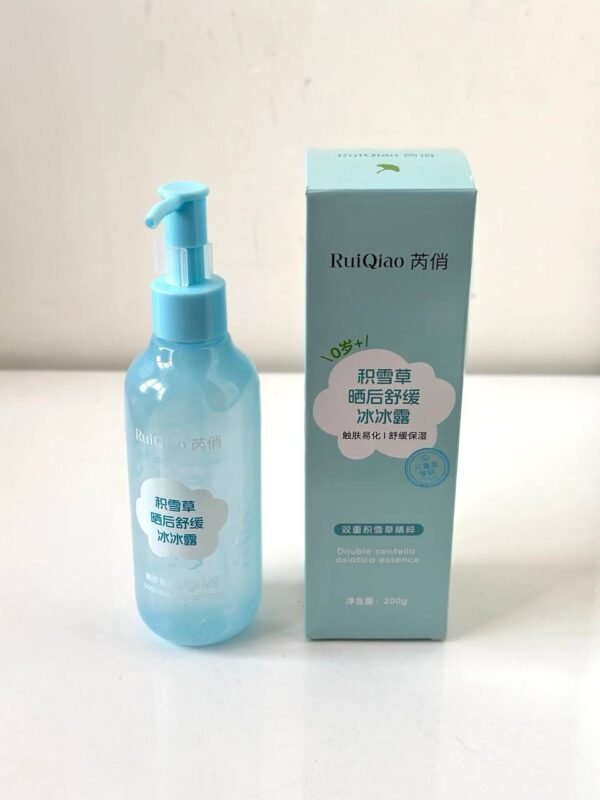 مرطب الترند الكوري توفر