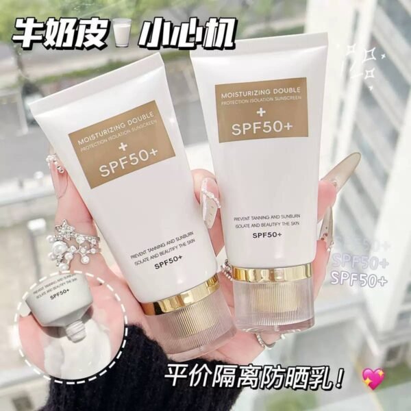 واقي شمس SPF50+ توفر