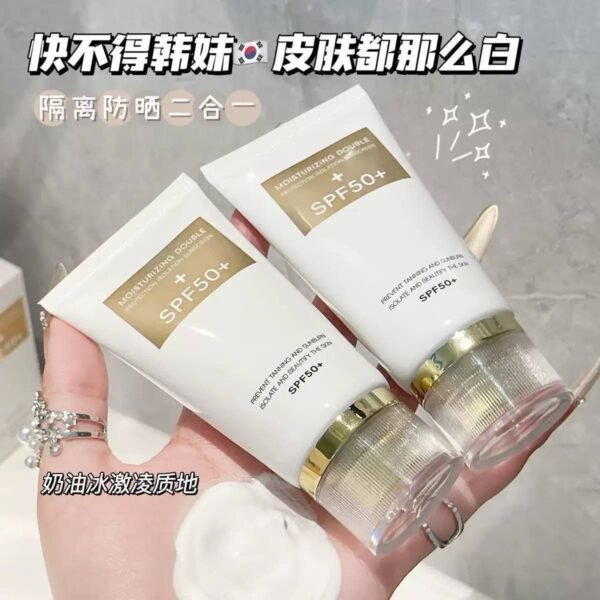 واقي شمس SPF50+ توفر