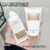 واقي شمس SPF50+ توفر