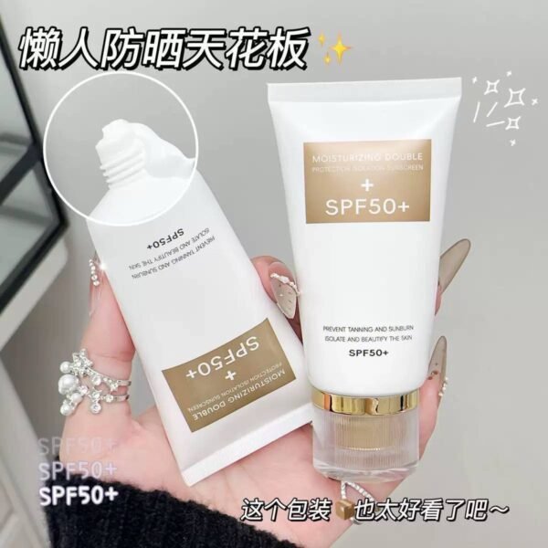 واقي شمس SPF50+ توفر