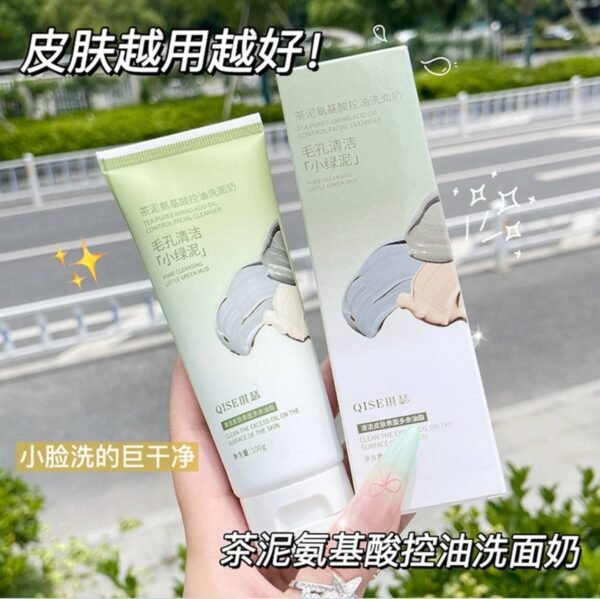 img_1681 غسول QISE بطين الشاي والأحماض الأمينية