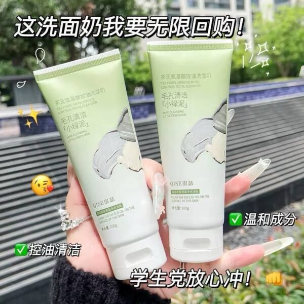 img_1682 غسول QISE بطين الشاي والأحماض الأمينية