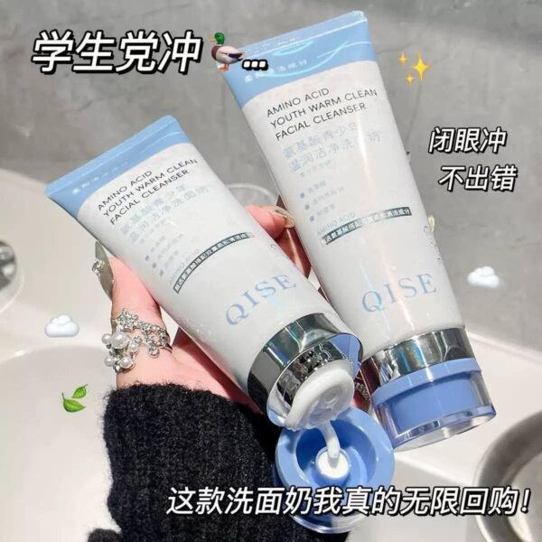 img_1685 غسول الأحماض الامينية الكوري