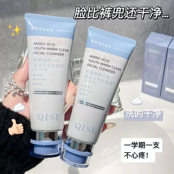 img_1687 غسول الأحماض الامينية الكوري