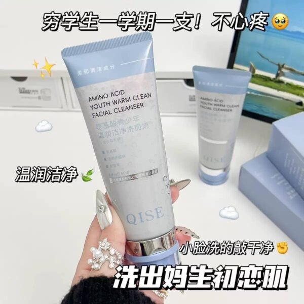 img_1688 غسول الأحماض الامينية الكوري