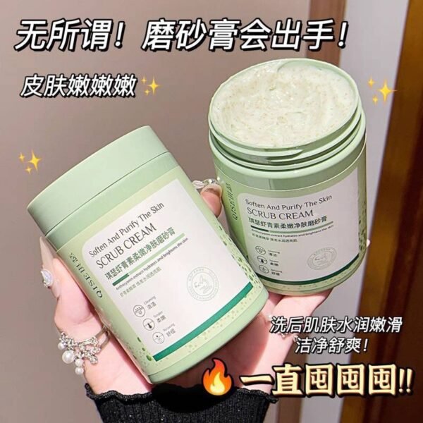 img_6972 سكراب للجسم بالطين الاخضر