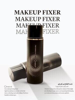 مثبت مكياج كرستين