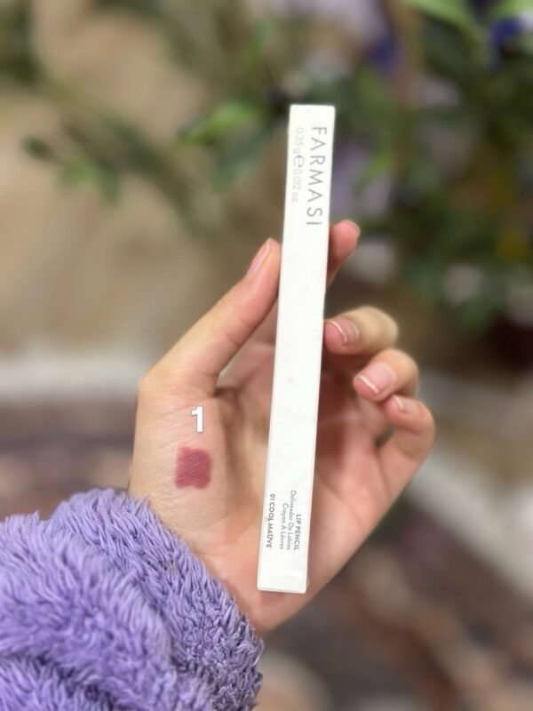 تحديد شفه فارمسي