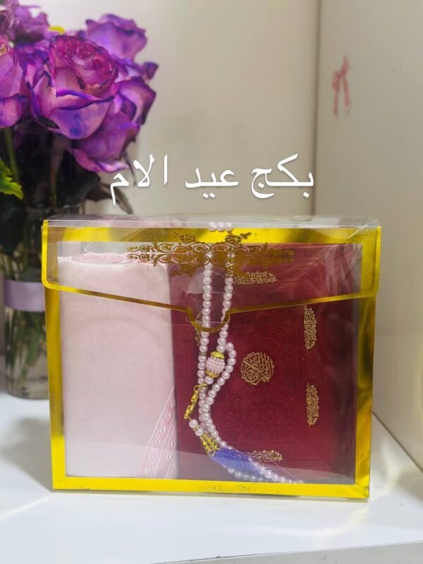 بكج عيد الام