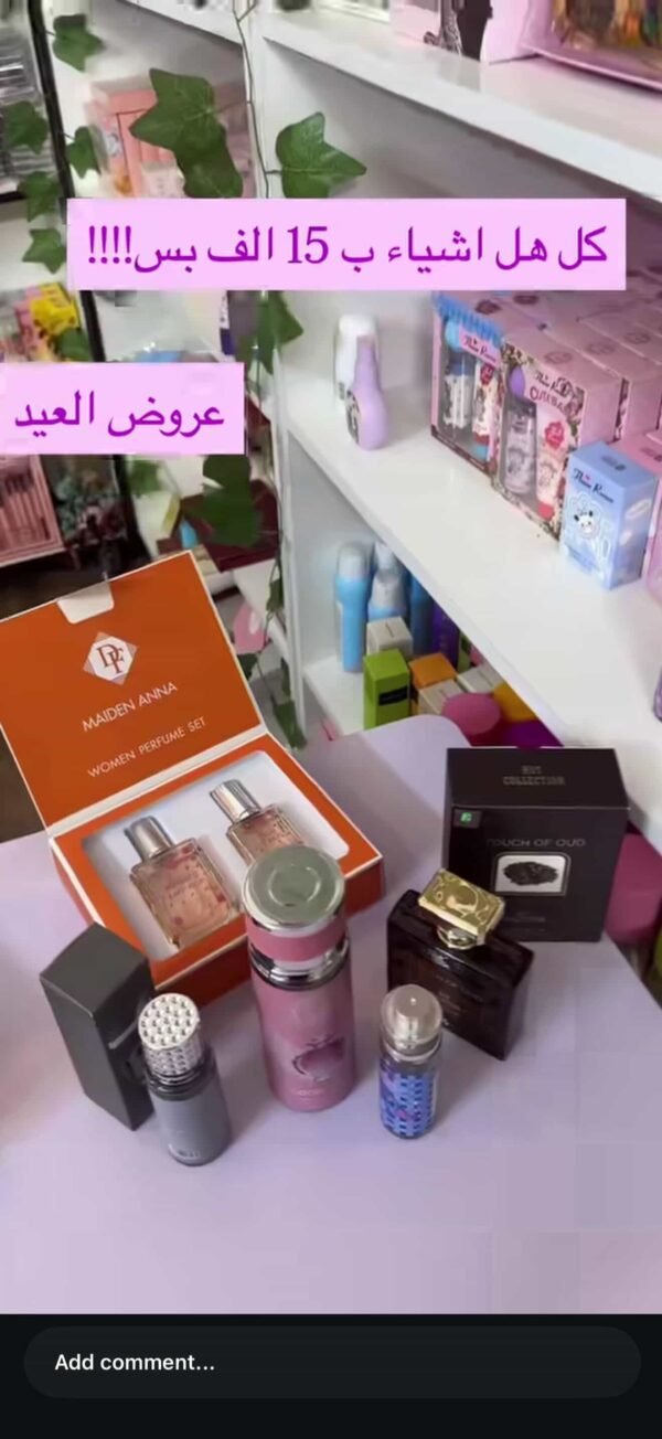 عرض العطور